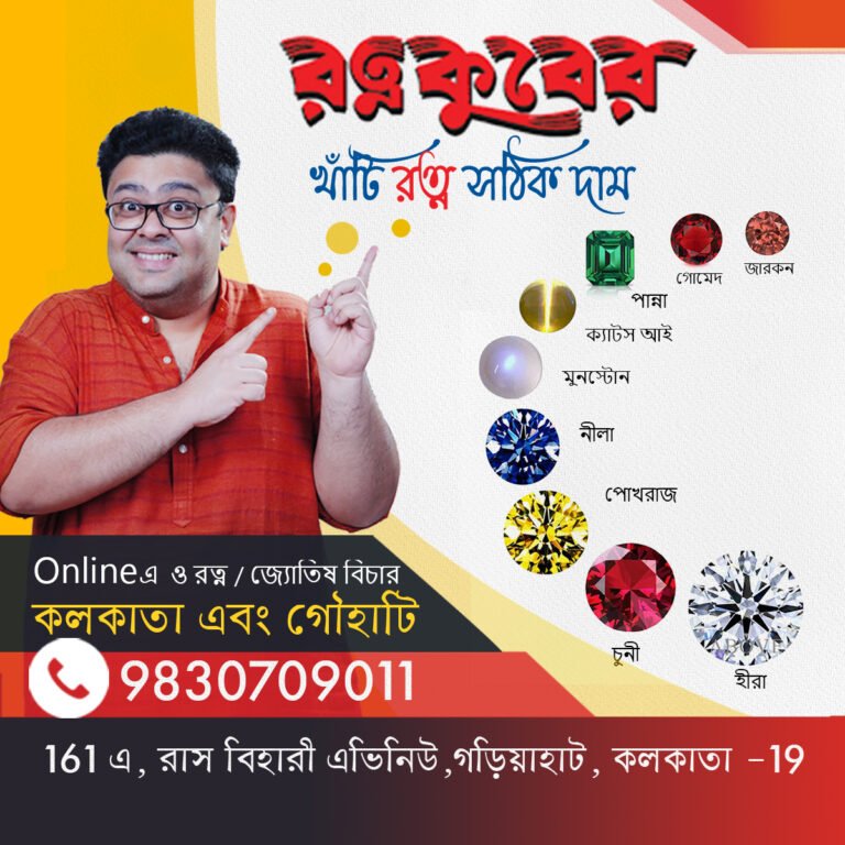 Google Search AD (Text AD) Image size - 1200 X 1200 pix-Amborish - Variation