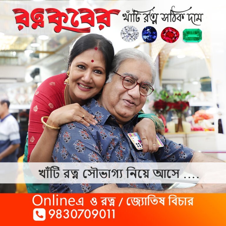 Google Search AD (Text AD) Image size - 1200 X 1200 pix-SARMILA + Biswajit Da